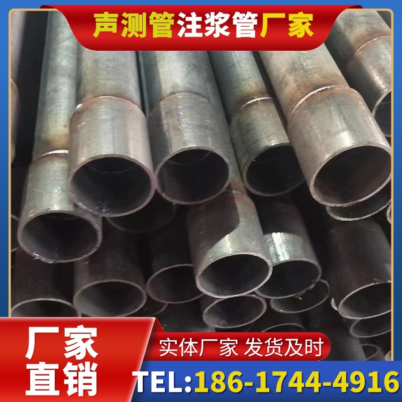 秀英桩基声测管的环保要求与绿色应用