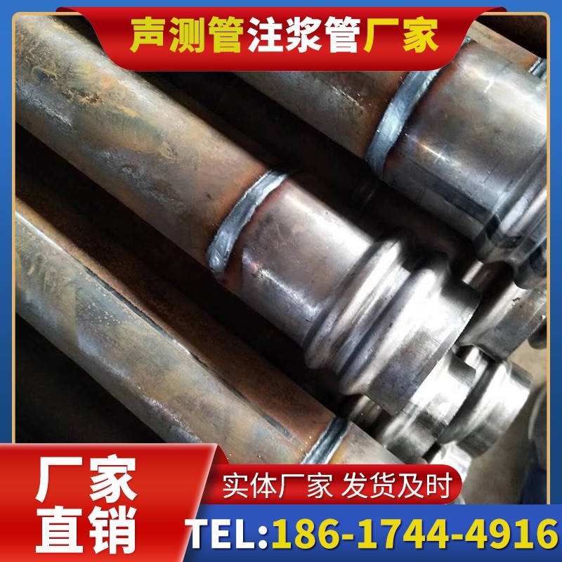 秀英注浆管厂家的长期合作机制实现互利共赢