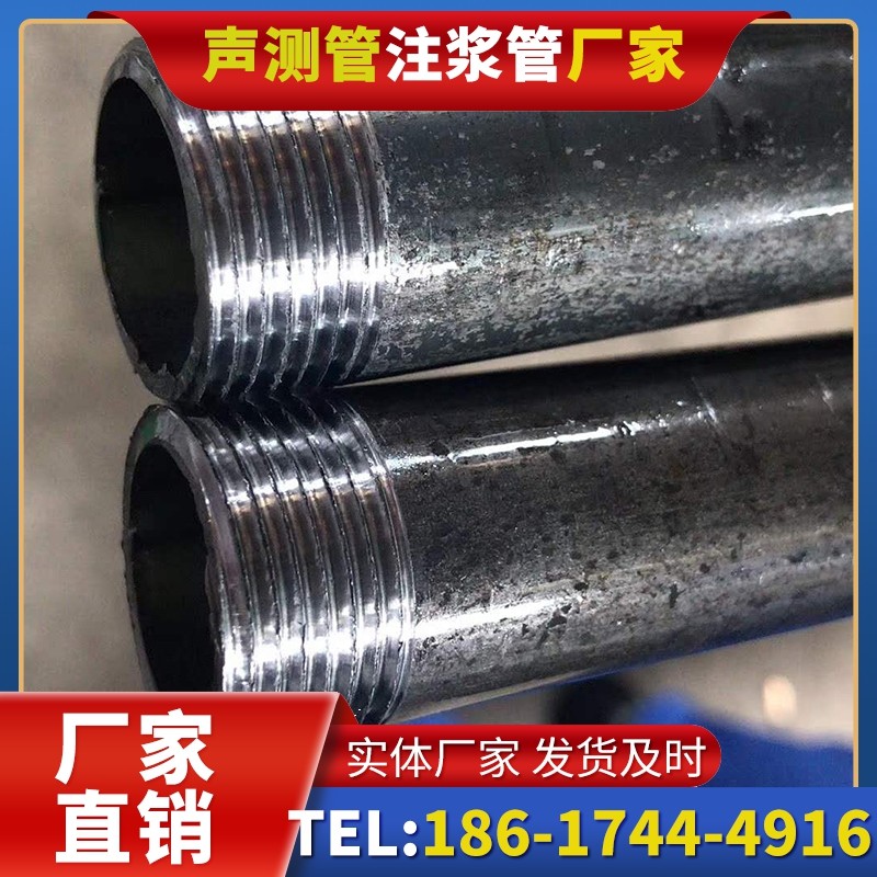 秀英打桩声测管的定制化服务与异形桩基适配