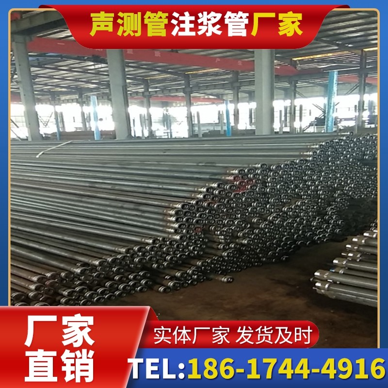 秀英桩基声测管在核电工程桩基中的应用标准