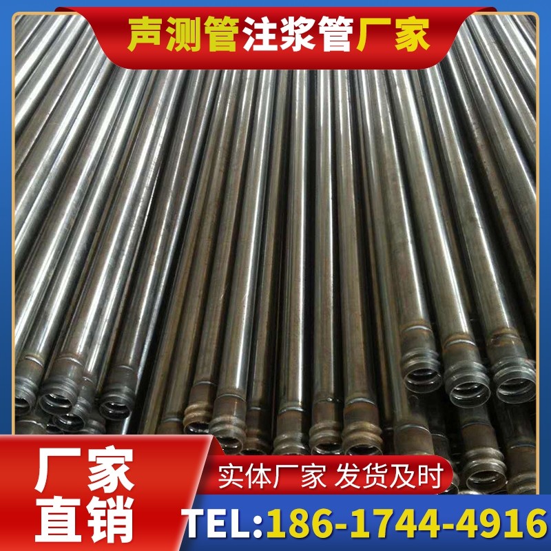 秀英桩底注浆管的连接方式与选择建议