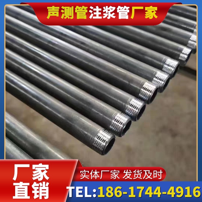 秀英套筒式声测管在大直径桩基中的应用方案