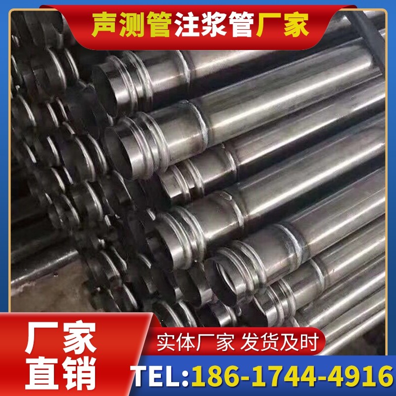 秀英注浆管与声测管的协同修复桩基缺陷流程