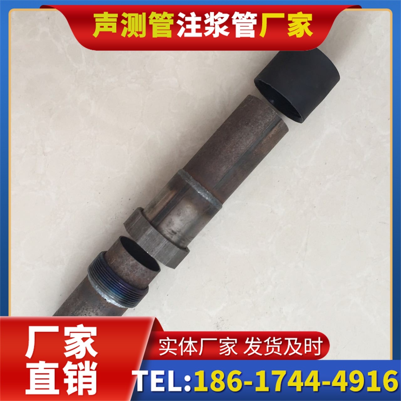 秀英声测管厂家的应急生产能力,应对项目突发需求