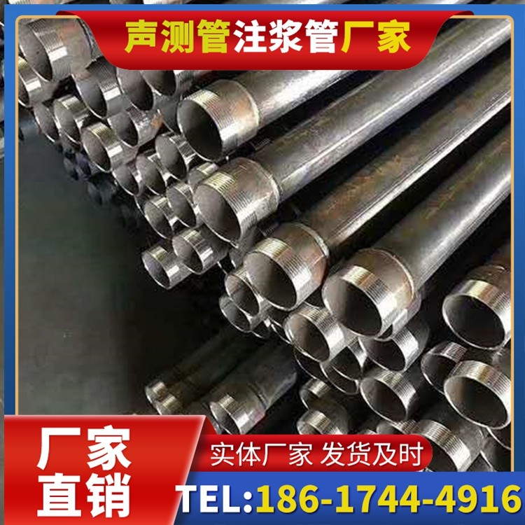秀英桩基施工声测管在地震区的应用要求